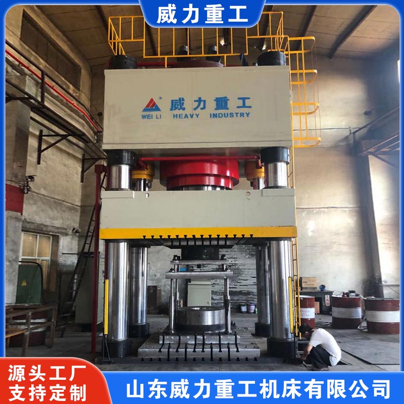 4000噸四柱液壓機(jī)（大噸位液壓機(jī)實(shí)體廠家